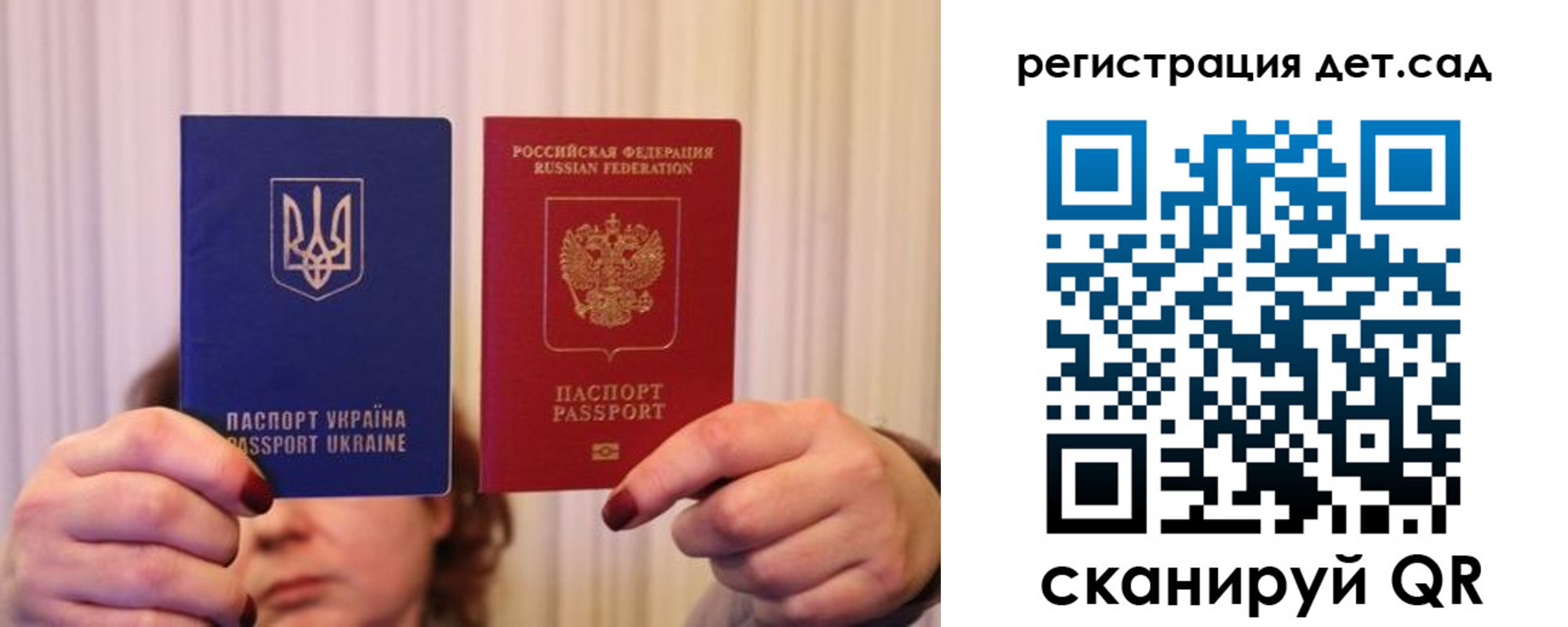 прописка законно в Северной Осетии