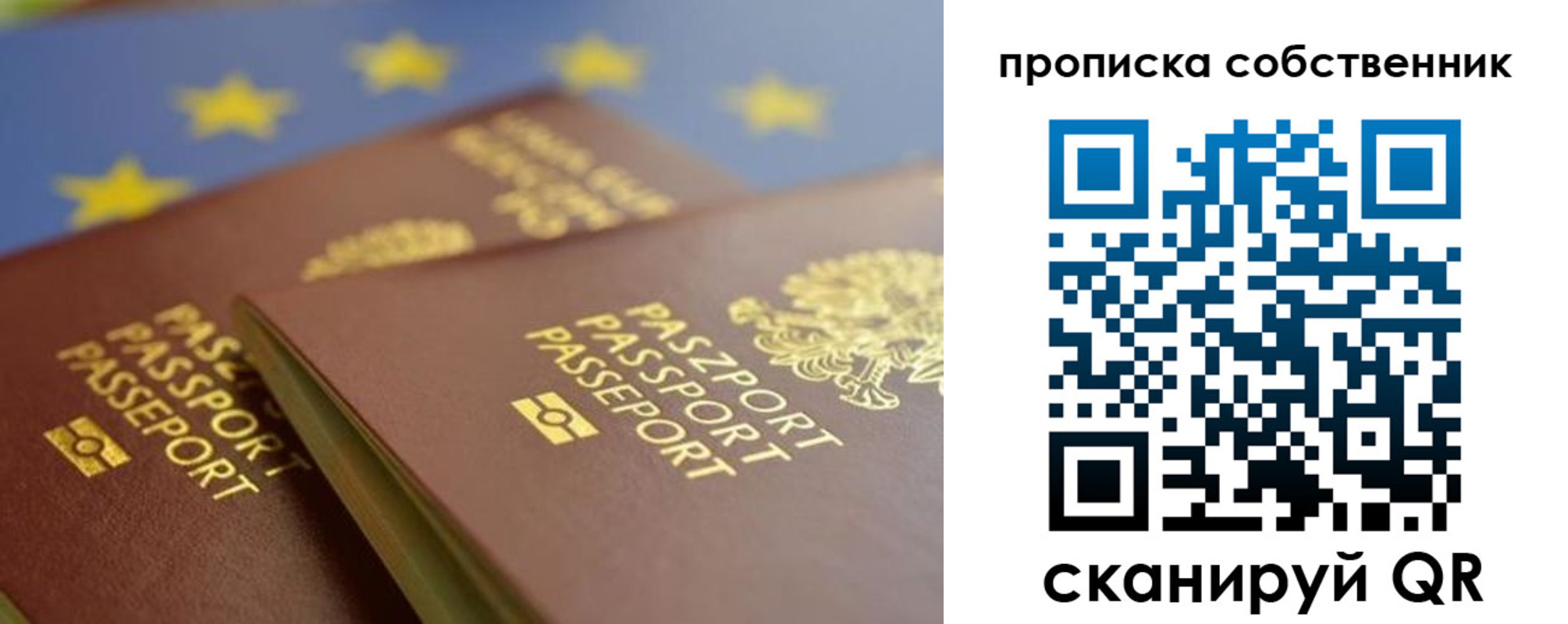 прописка для работы в Северной Осетии